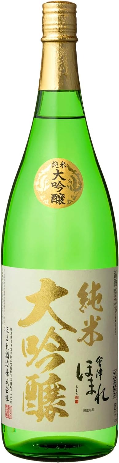 ほまれ酒造 純米大吟醸酒 極