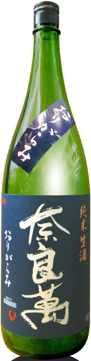 夢心酒造 奈良萬 純米生酒 おりがらみ