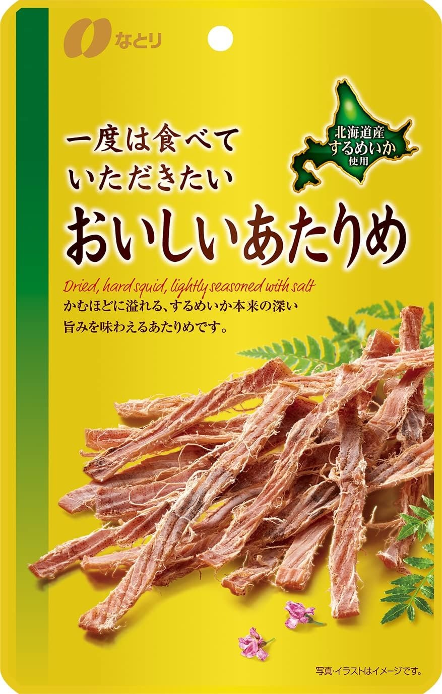 なとり 一度は食べていただきたいおいしいあたりめ