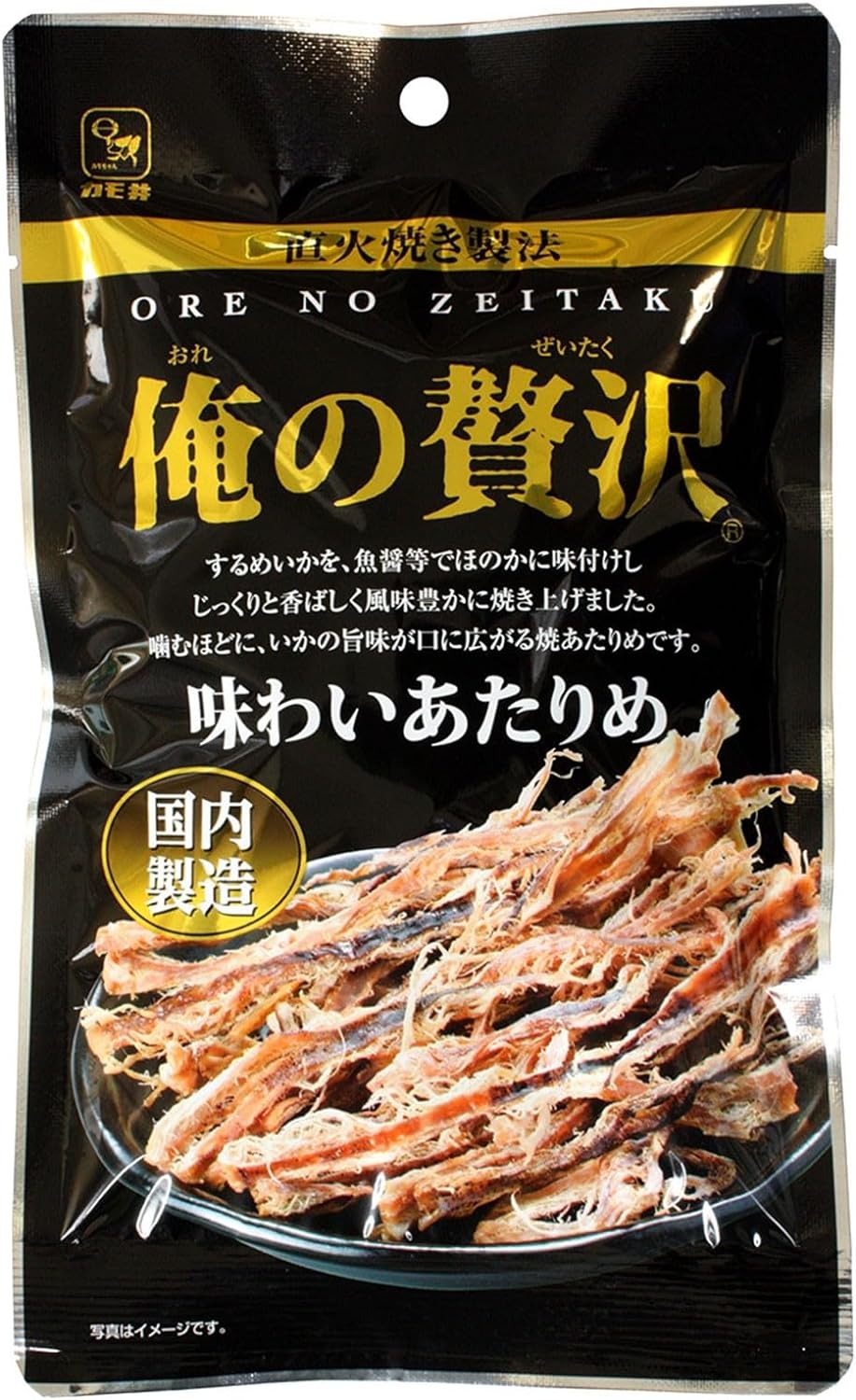 カモ井食品工業 俺の贅沢 味わいあたりめ