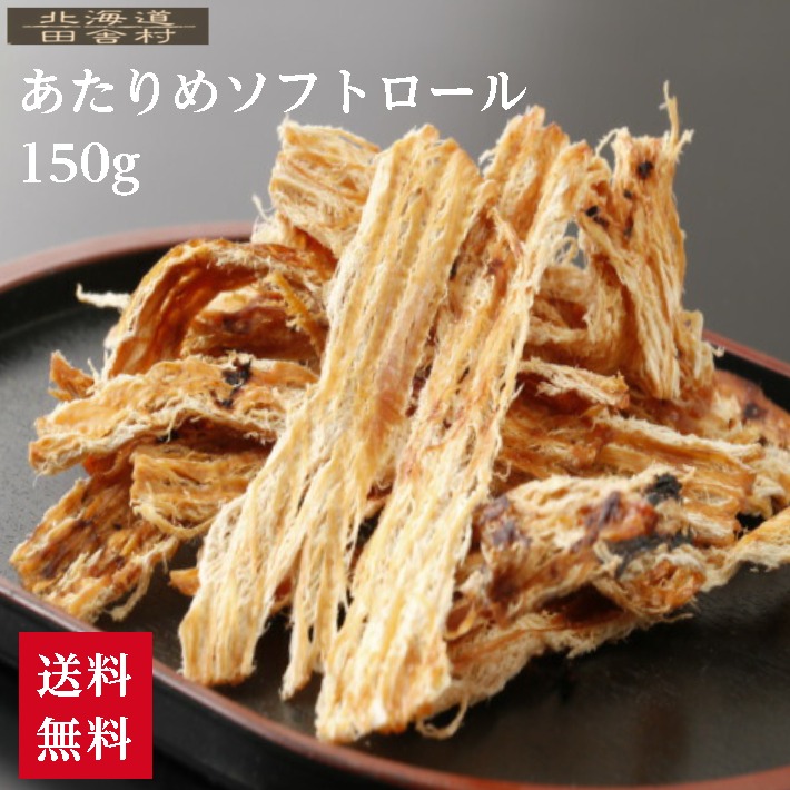 不二屋 あたりめソフト