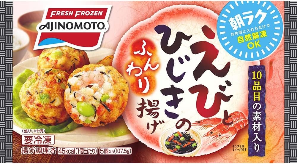 味の素冷凍食品 (AJINOMOTO) えびとひじきのふんわり揚げ