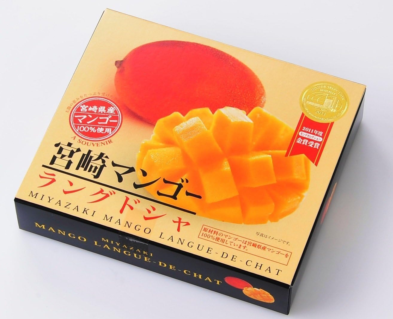 南寿製菓 宮崎マンゴーラングドシャ