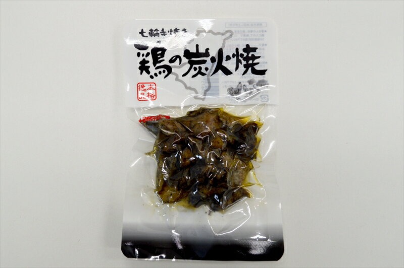 平和食品工業 鶏の炭火焼
