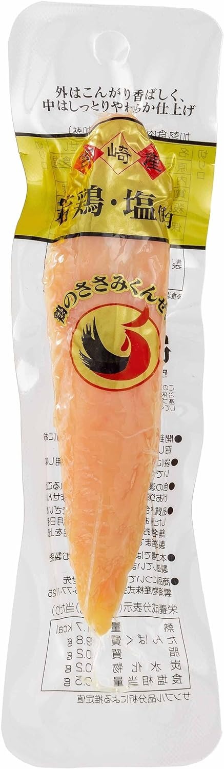 雲海物産 鶏のささみくんせい