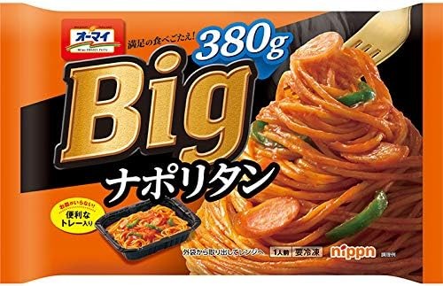 ニップン(NIPPN) オーマイ Big ナポリタン