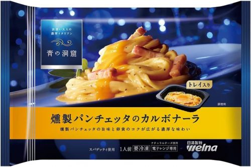 日清製粉ウェルナ 青の洞窟 燻製パンチェッタのカルボナーラ