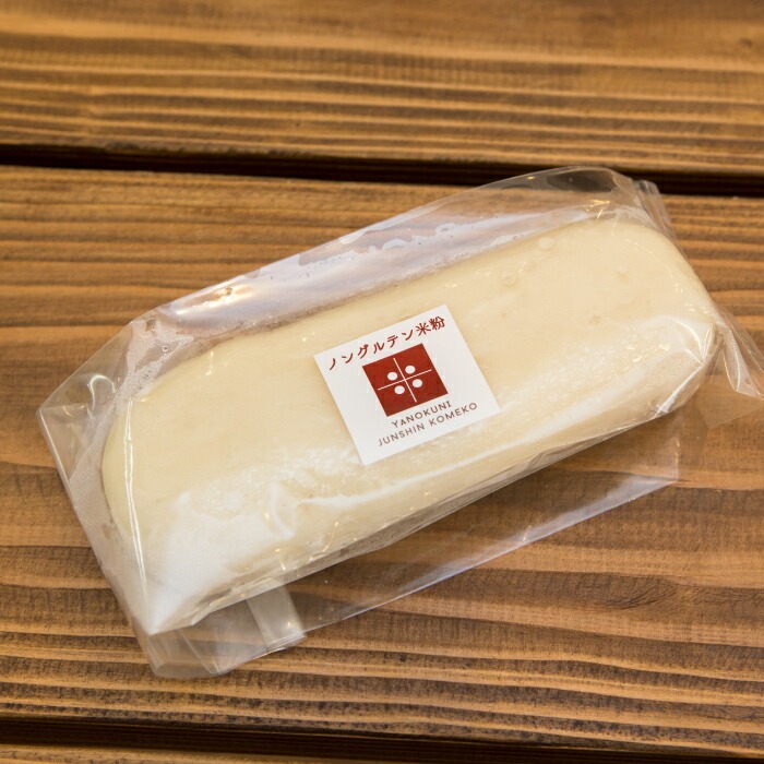 ネティエノ米粉パン工房ゴルマール(golmarl) 米粉パン