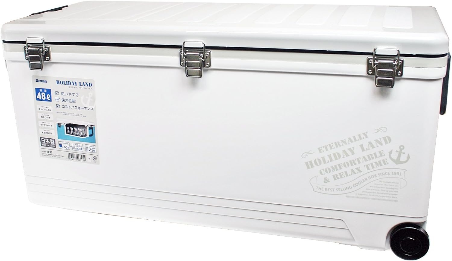 伸和(SHINWA) ホリデーランドクーラー 48H