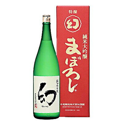 中尾醸造 純米大吟醸 まぼろし赤箱
