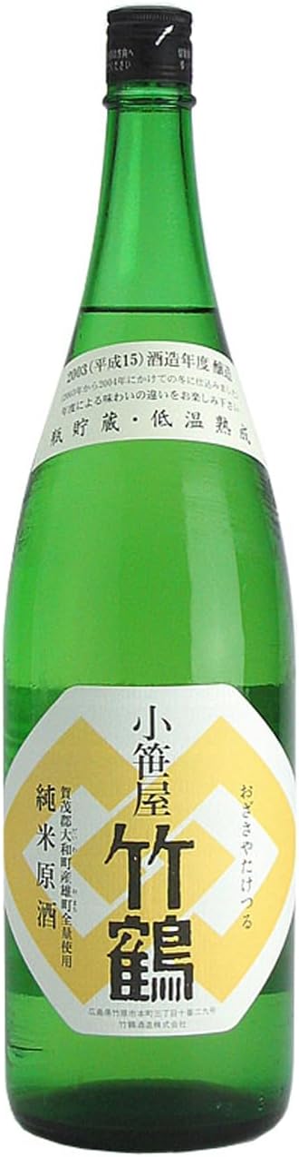 竹鶴酒造 小笹屋竹鶴 大和雄町 純米原酒