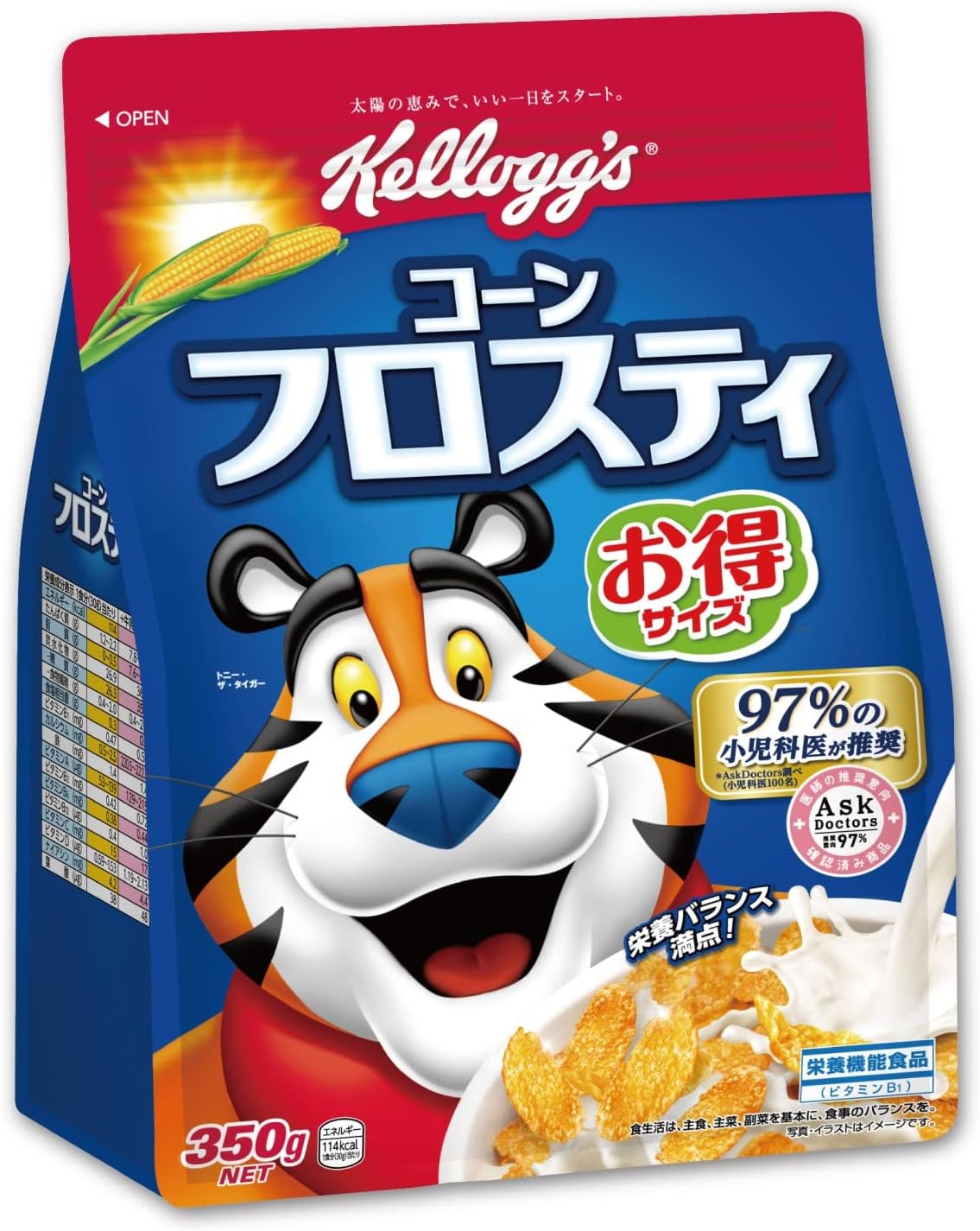 ケロッグ(Kellogg’s) コーンフロスティ