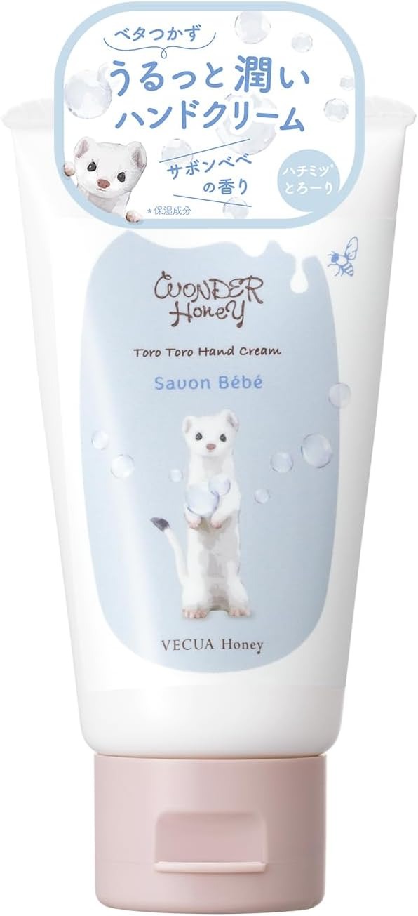 ベキュア ハニー(VECUA Honey) ワンダーハニー とろとろハンドクリーム サボンべべ