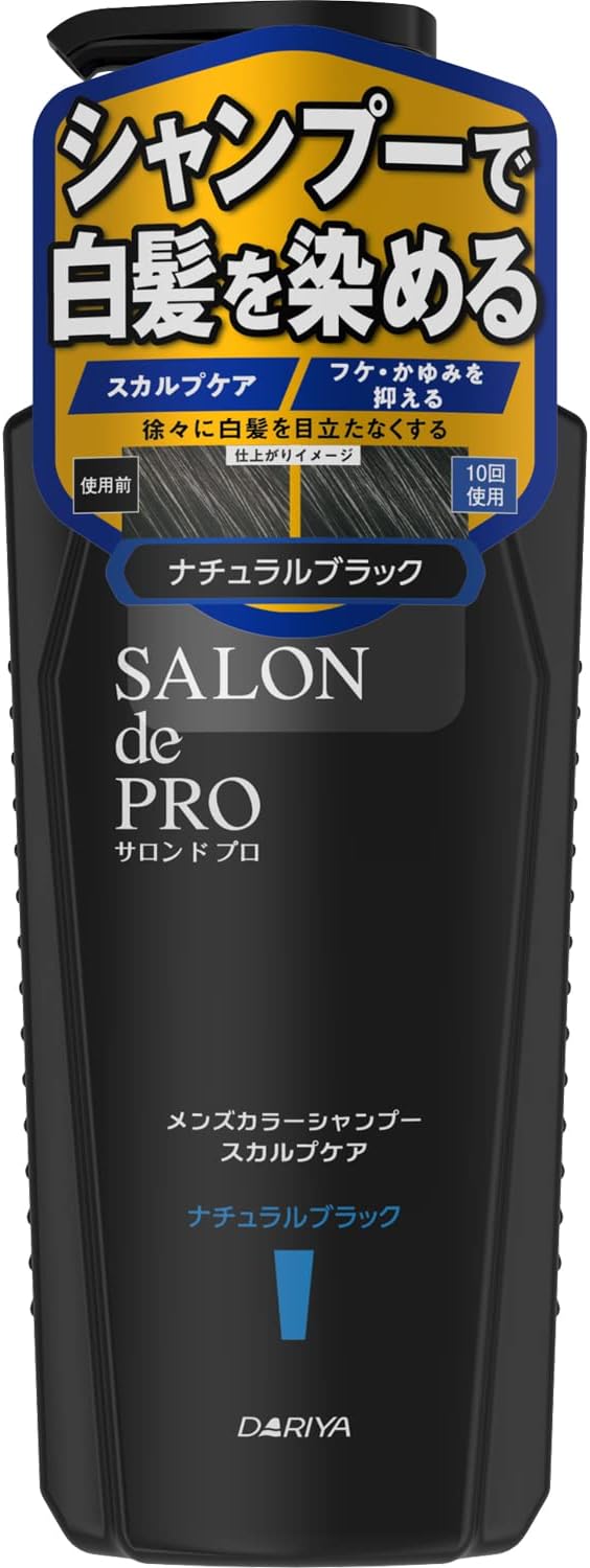サロンドプロ(SALON de PRO) メンズカラーシャンプースカルプケア