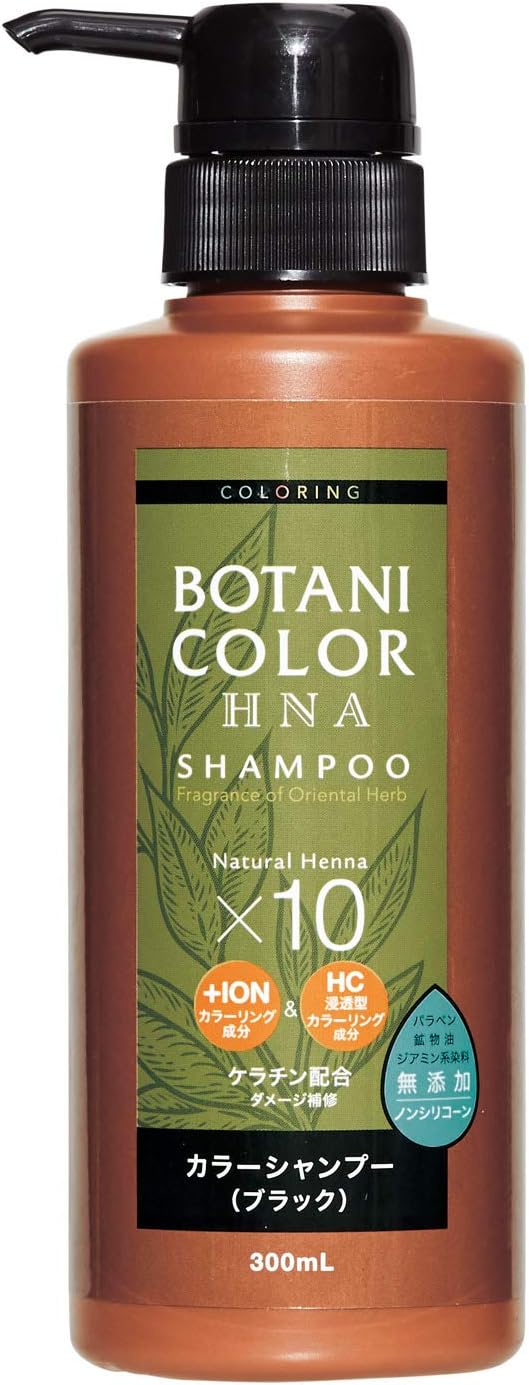 Motto ボタニカラーシャンプー