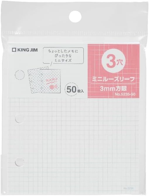 キングジム(KingJim) ファブラブ ミニルーズリーフ/ポケットリフィル 5235-50