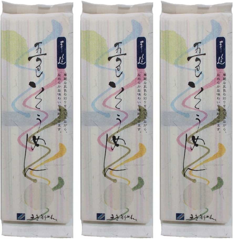 五色そうめん 手延五色そうめん