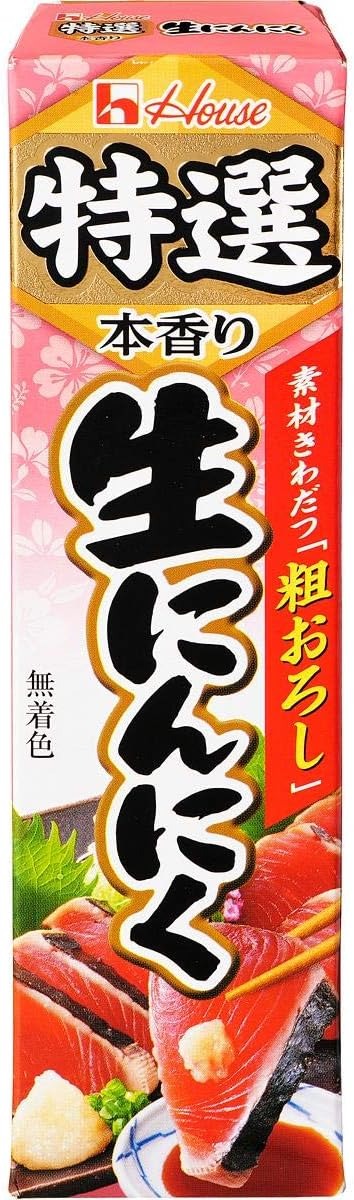 ハウス食品 特選本香り生にんにく