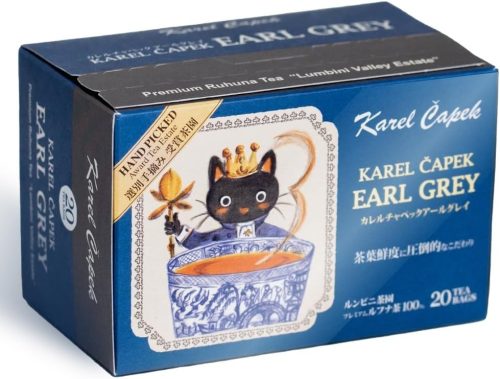 カレルチャペック(Karel Capek) アールグレイ