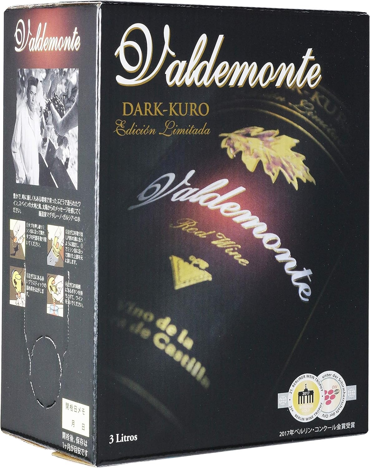 フェルナンド・カストロ バルデモンテ ダーク レッド