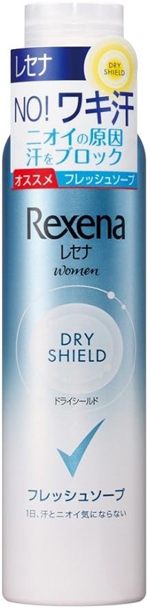 ユニリーバ(Unilever) レセナ ドライシールド パウダースプレー 医薬部外品