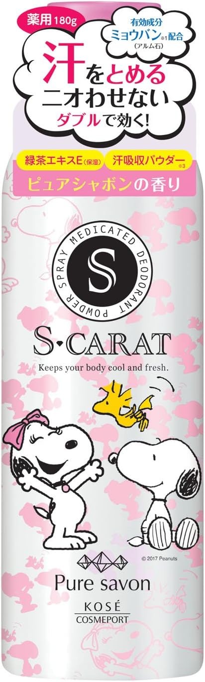 コーセー(KOSE) エスカラット 薬用デオドラント パウダースプレー 医薬部外品