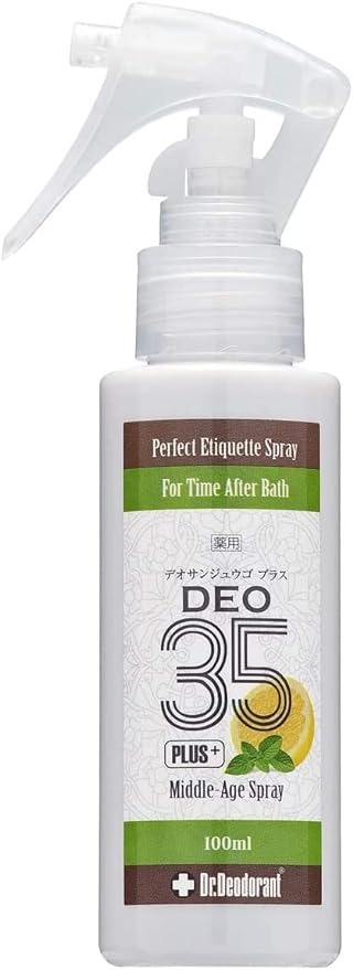 ラムズマークス ドクターデオドラント 薬用DEO 35 PLUS+ 医薬部外品