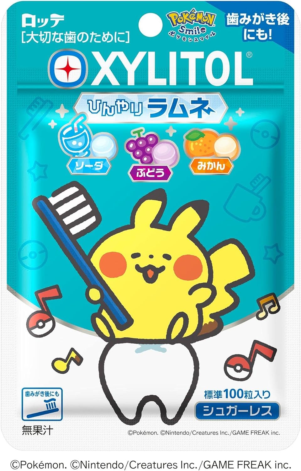 ロッテ(LOTTE) キシリトールタブレット キシリトールラムネ