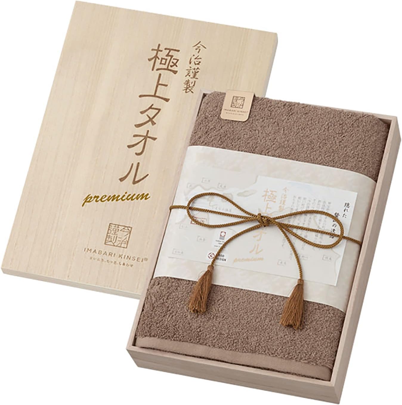 今治謹製 極上タオル premium バスタオル GK22050