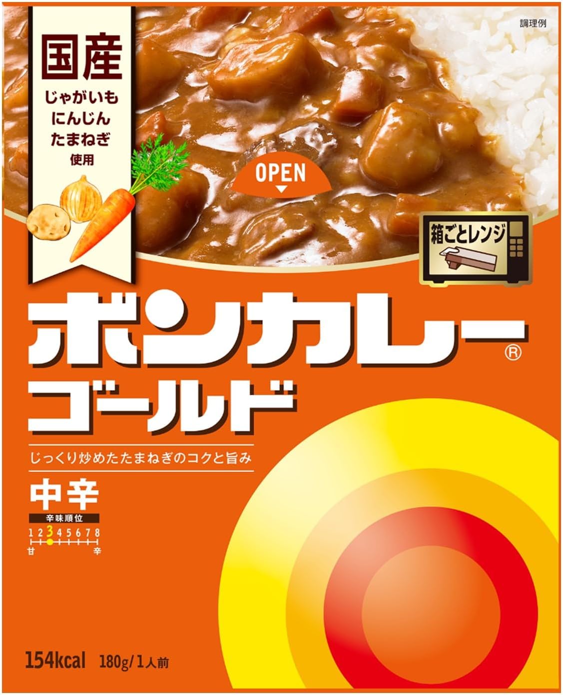 大塚食品 ボンカレーゴールド
