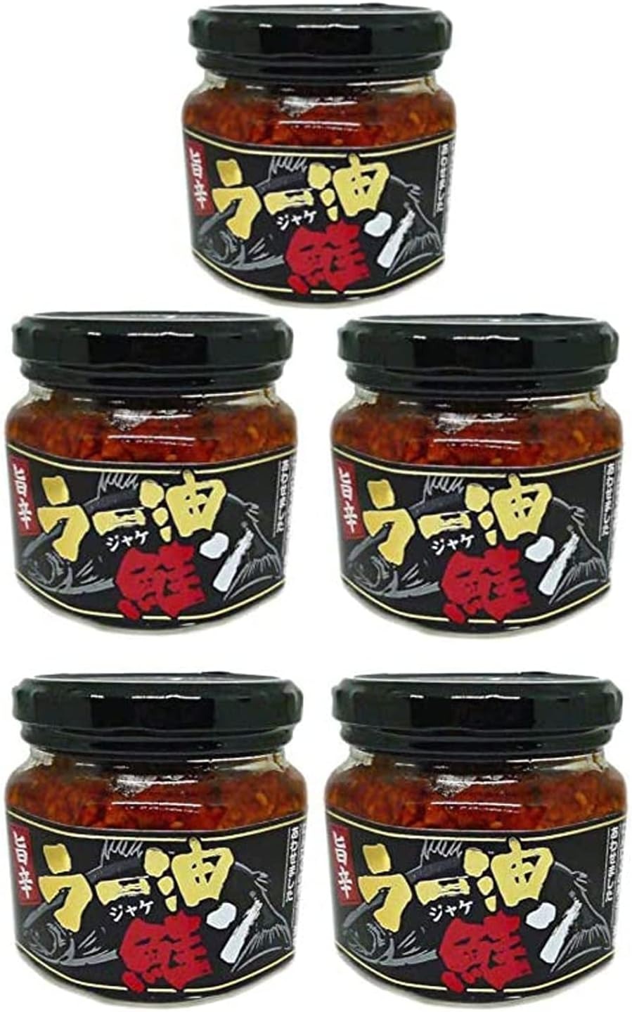 やます 旨辛 ラー油鮭ン