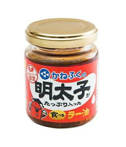 かねふく 明太子がたっぷり入った 食べるラー油