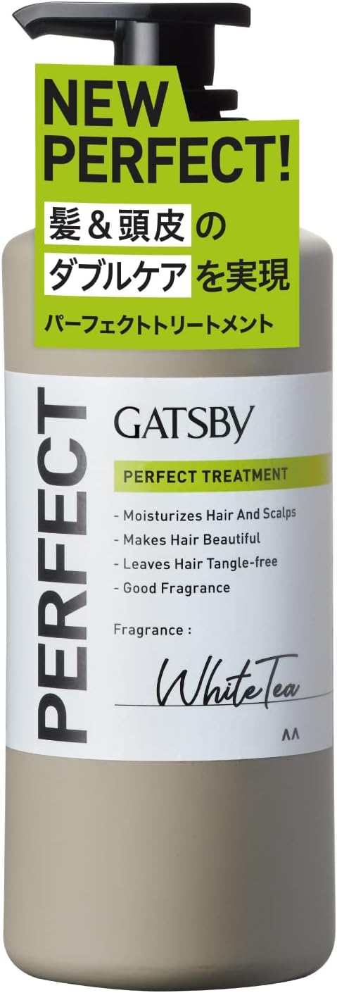 マンダム(mandom) ギャツビー パーフェクトトリートメント