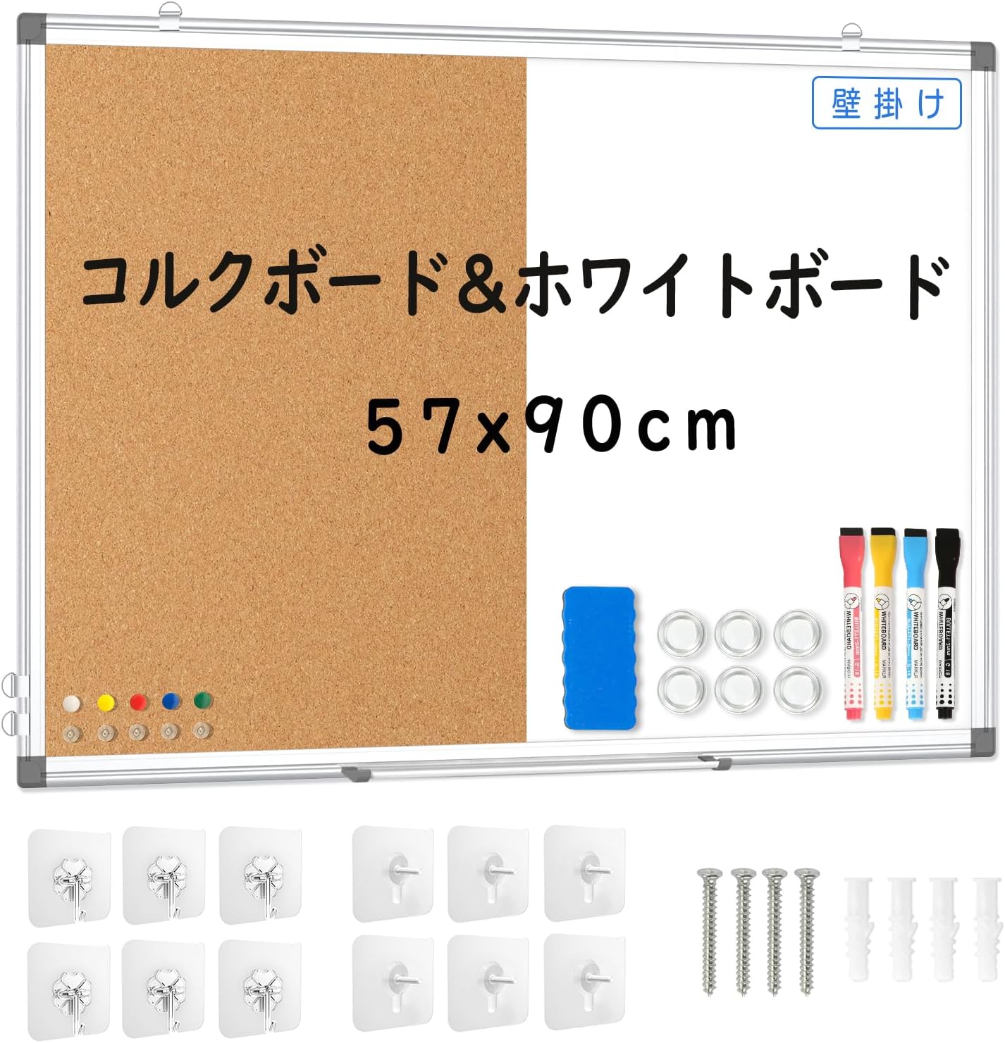 WALSPAX コルクボード