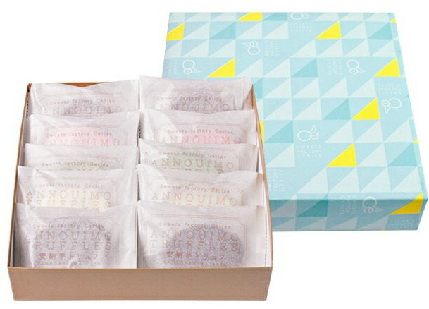 レ・フレール 安納芋トリュフ