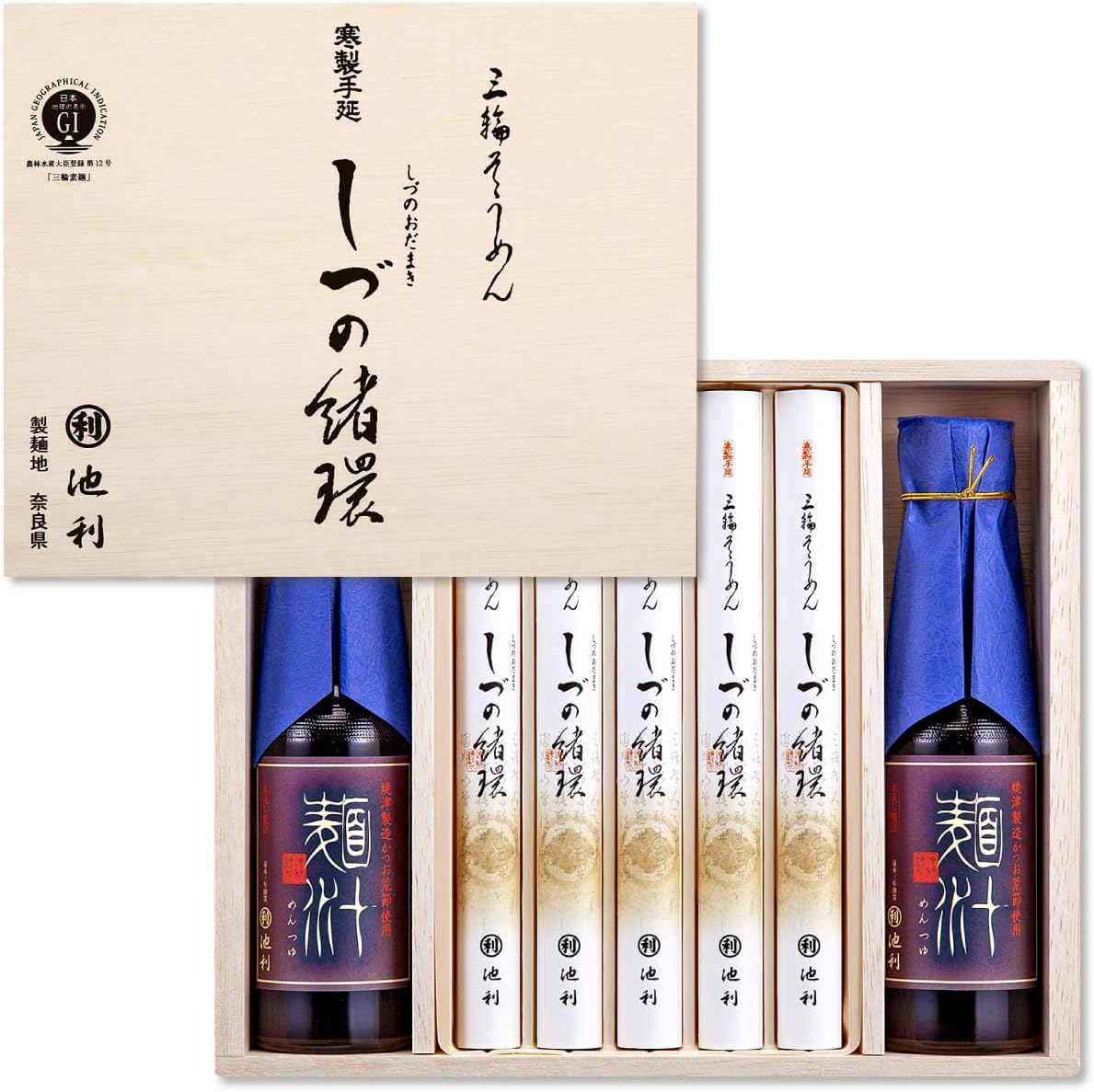 池利 三輪そうめん しづの緒環つゆ付き