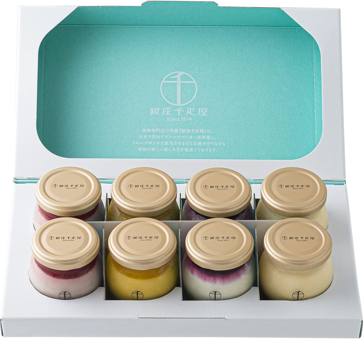 銀座千疋屋 銀座プリン詰合せ