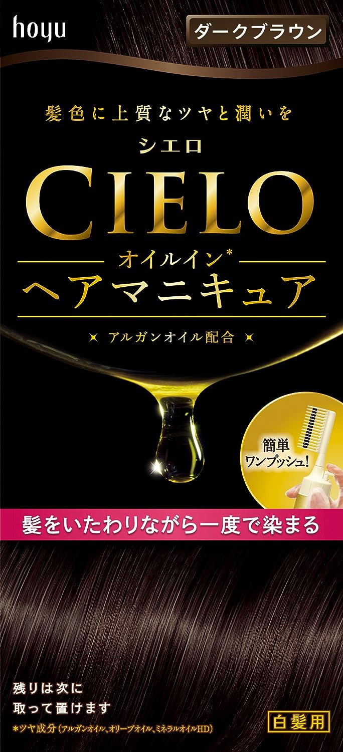 シエロ(CIELO) オイルインヘアマニキュア