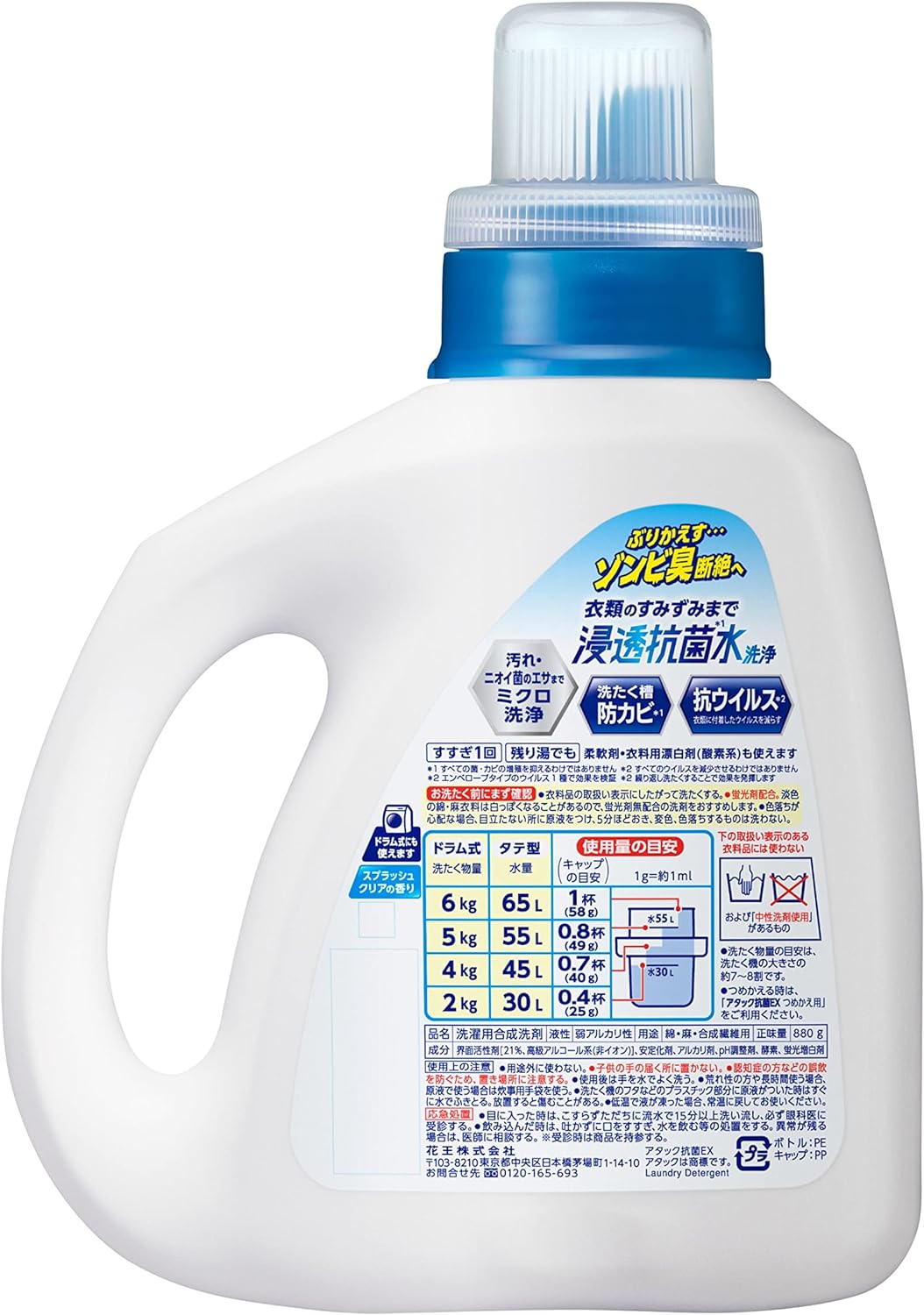 洗濯洗剤のおすすめ20選。洗浄力の高い人気製品をご紹介