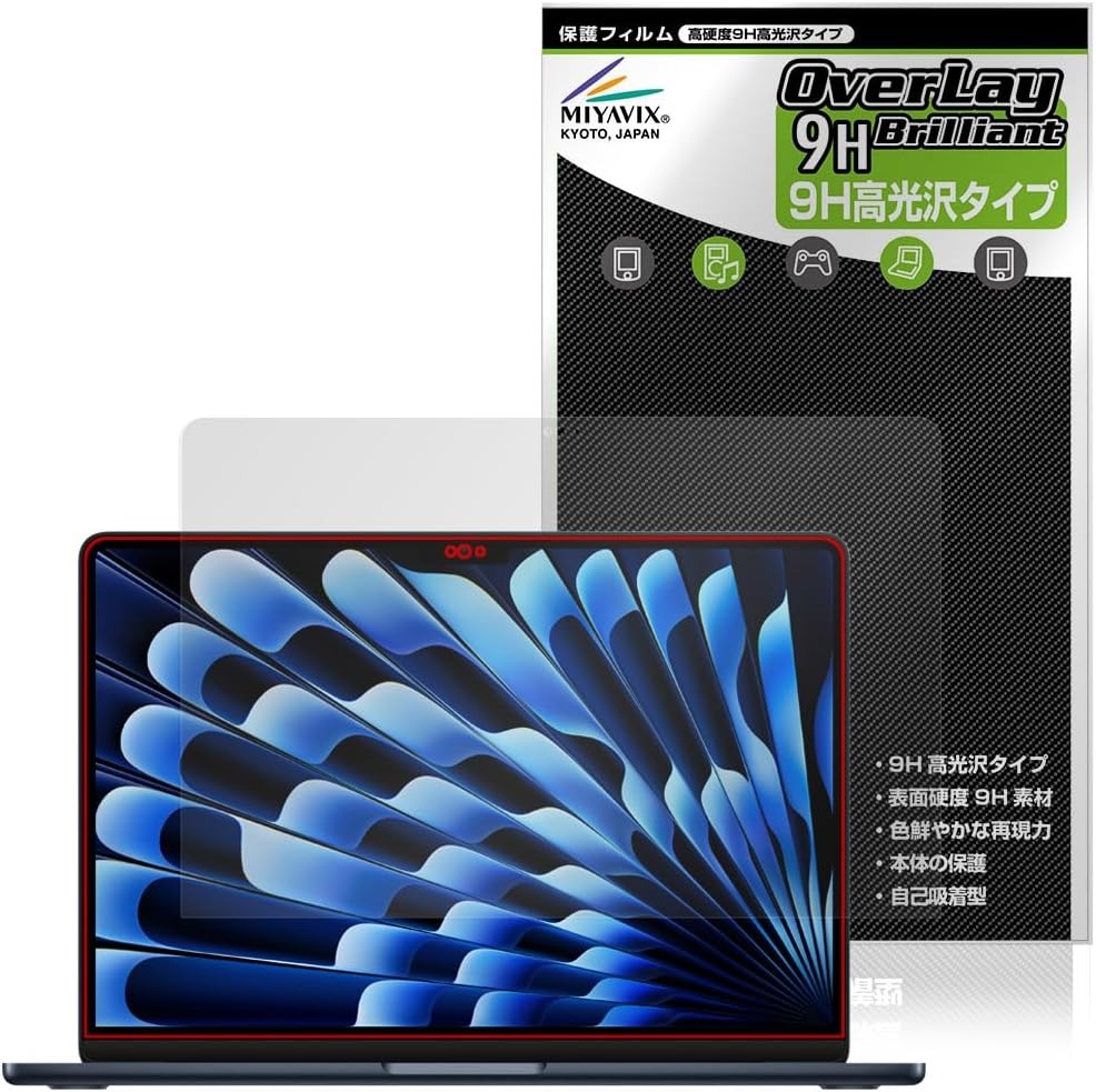 ミヤビックス OverLay 9H Brilliant for MacBook Air 13インチ M3 2024 O9HBMACBA13M3Y24/1 2024