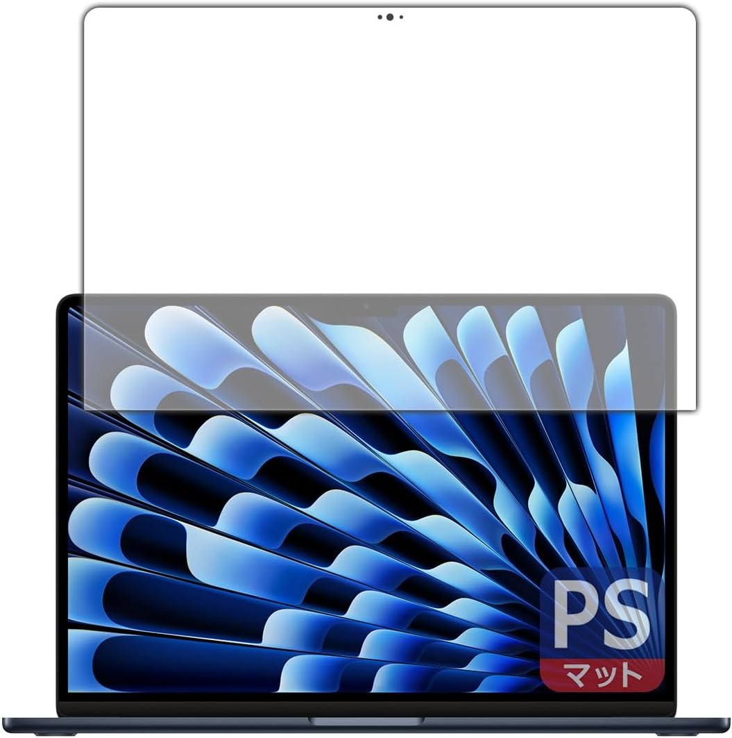 PDA工房 Perfect Shield 反射低減 保護フィルム MacBook Air 15インチ M3 2024年モデル 画面用 2024