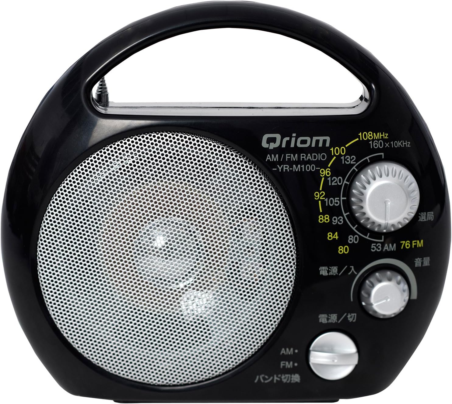 山善(YAMAZEN) キュリオム 野外ラジオ YR-M100 2017