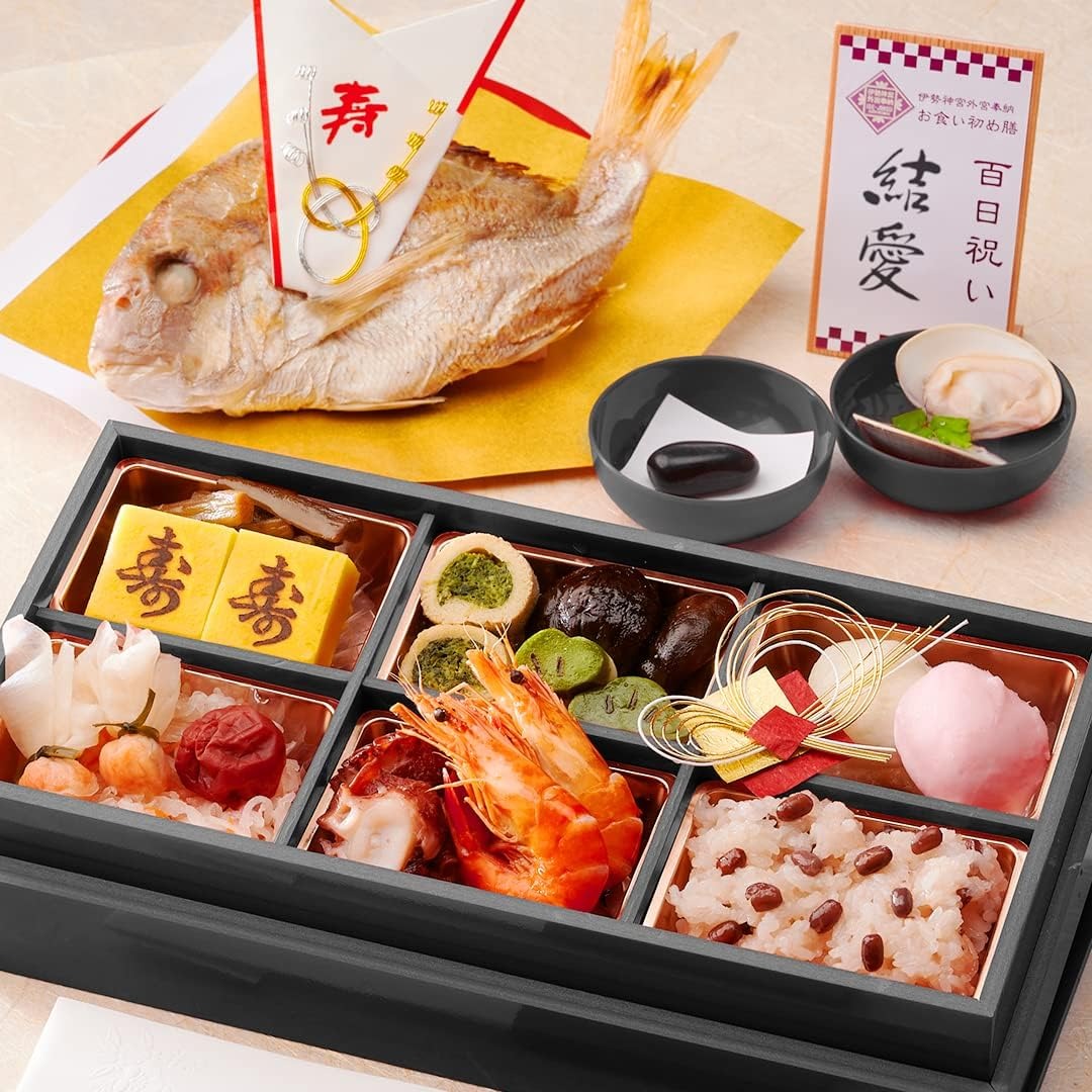 ジール 伊勢神宮外宮奉納 お食い初め膳 爛々