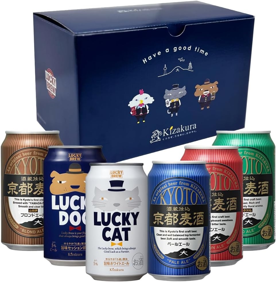 黄桜(Kizakura) 黄桜 京の都ビールセット