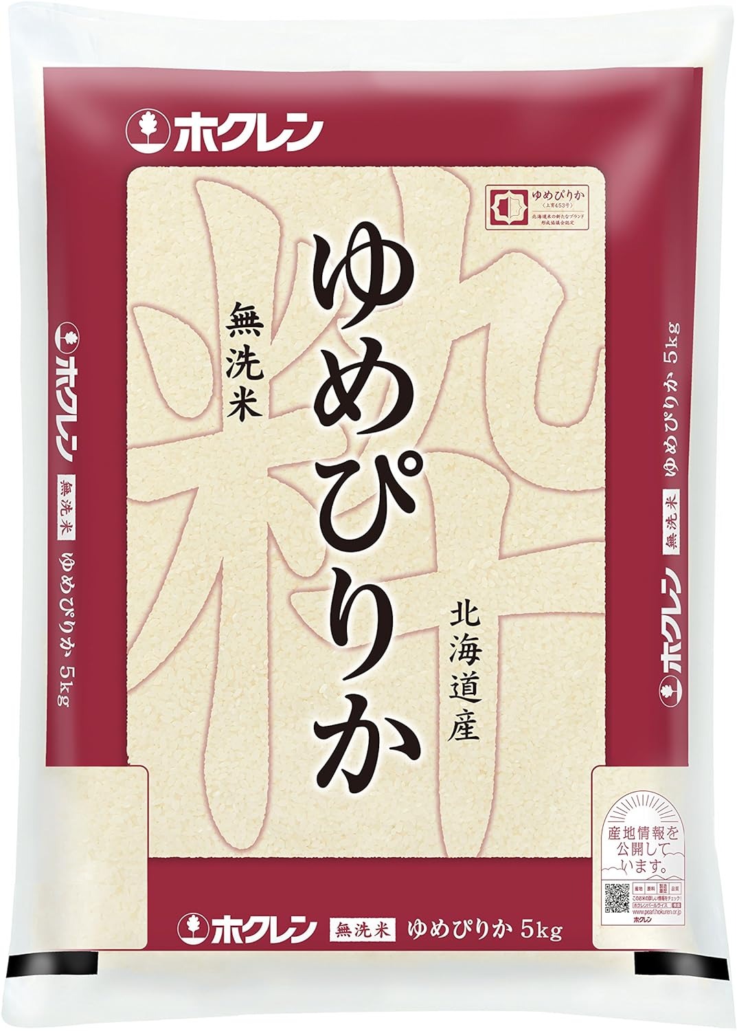 ホクレン 北海道産ゆめぴりか 無洗米