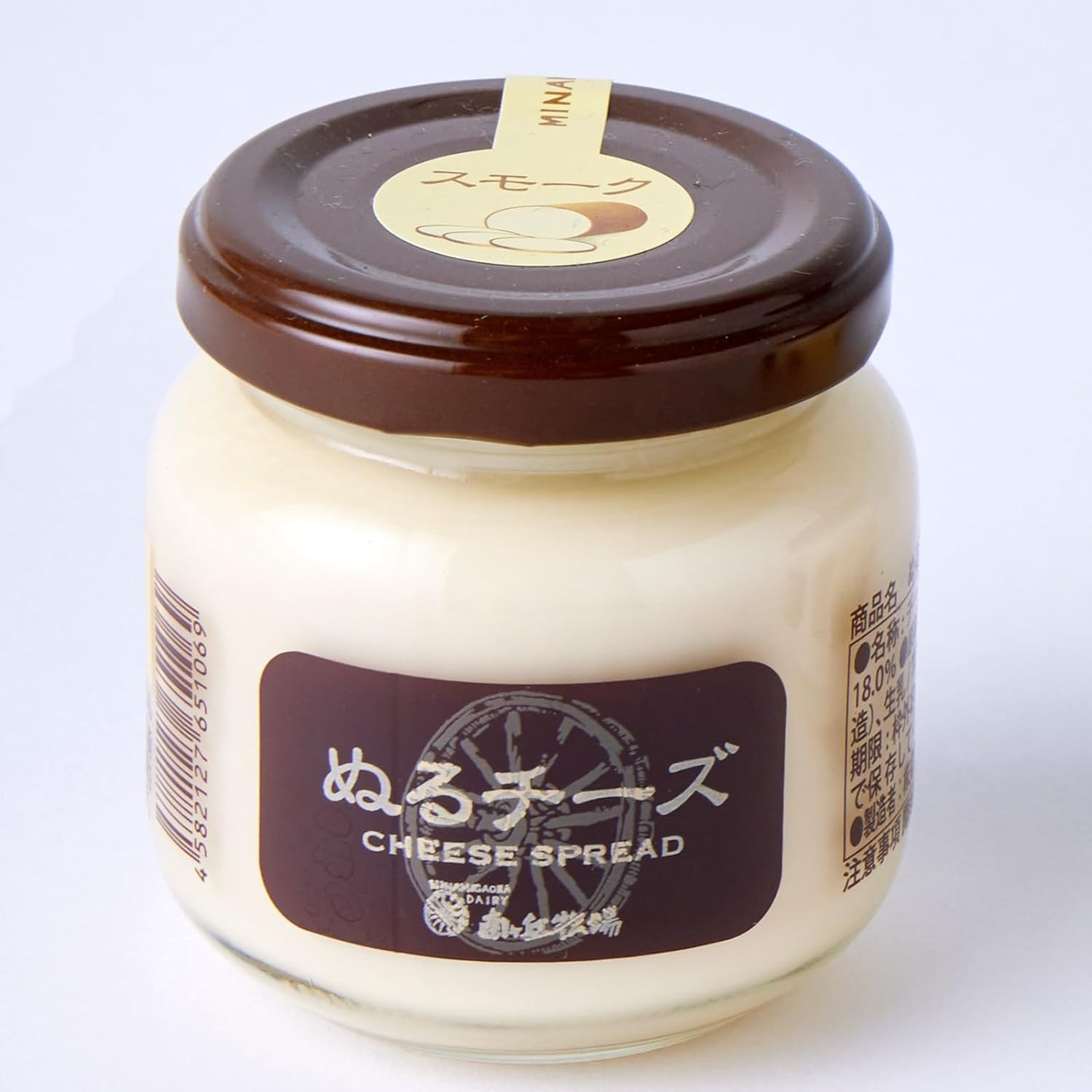 南ヶ丘牧場 南ヶ丘牧場のぬるチーズ スモーク