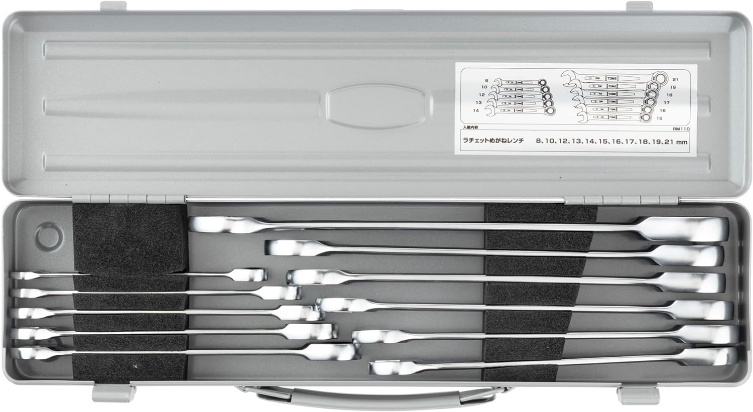 TONE ラチェットめがねレンチセット 10pcs RM110