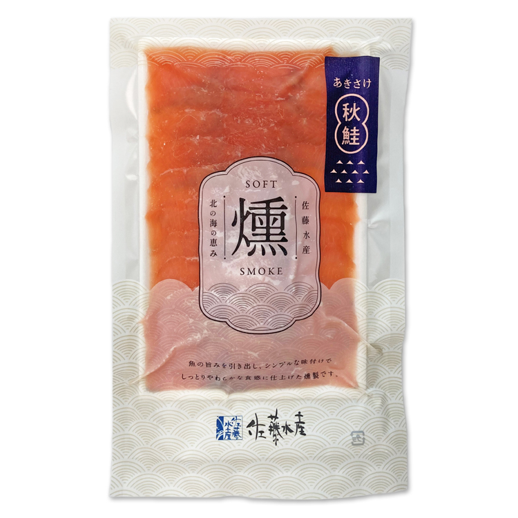 佐藤水産 北海道スモークサーモン