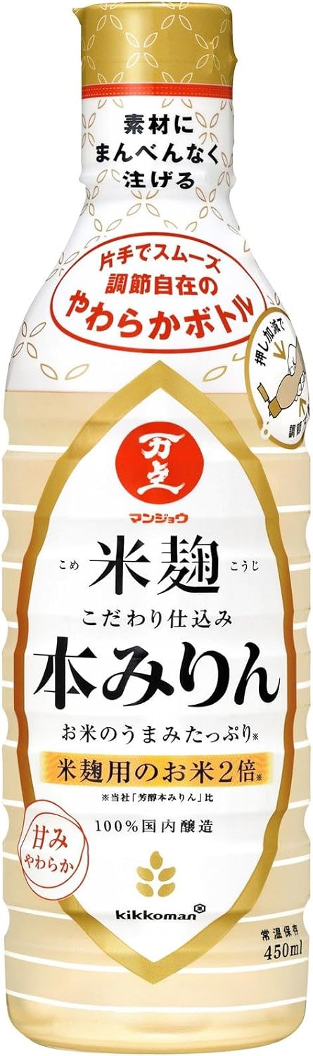 キッコーマン マンジョウ 米麹こだわり仕込み 本みりん