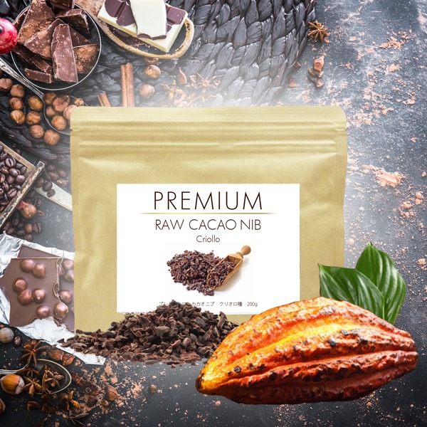 Q美ワールド プレミアム ロウ カカオニブ